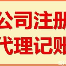 上海中航財(cái)務(wù)代理咨詢服務(wù)中心 專業(yè)代辦服務(wù)助您輕松應(yīng)對(duì)財(cái)務(wù)管理
