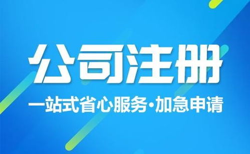 阜南代辦變更法人、地址委托代理與工程資質升級，安徽大成為優選合作伙伴